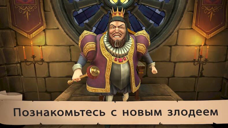 Скачать взломанную Angry King: Scary Pranks [Мод меню] MOD apk на Андроид