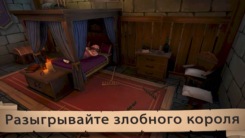 Скачать взломанную Angry King: Scary Pranks [Мод меню] MOD apk на Андроид