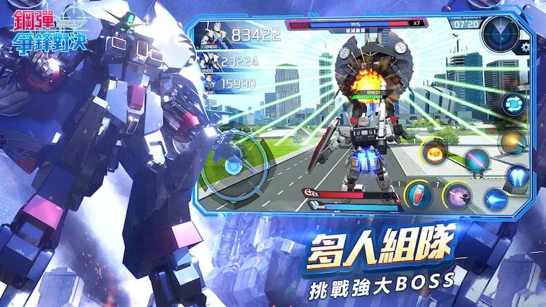 Скачать взломанную 鋼彈 爭鋒對決 [Много монет] MOD apk на Андроид