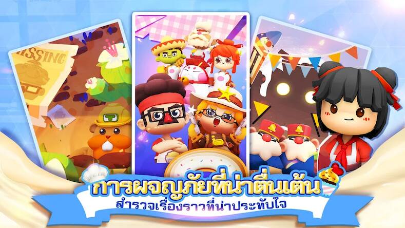 Скачать взломанную Cooking Battle! [Бесплатные покупки] MOD apk на Андроид