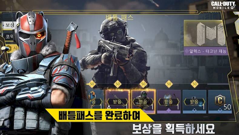 Скачать взломанную 콜 오브 듀티: 모바일 [Много денег] MOD apk на Андроид