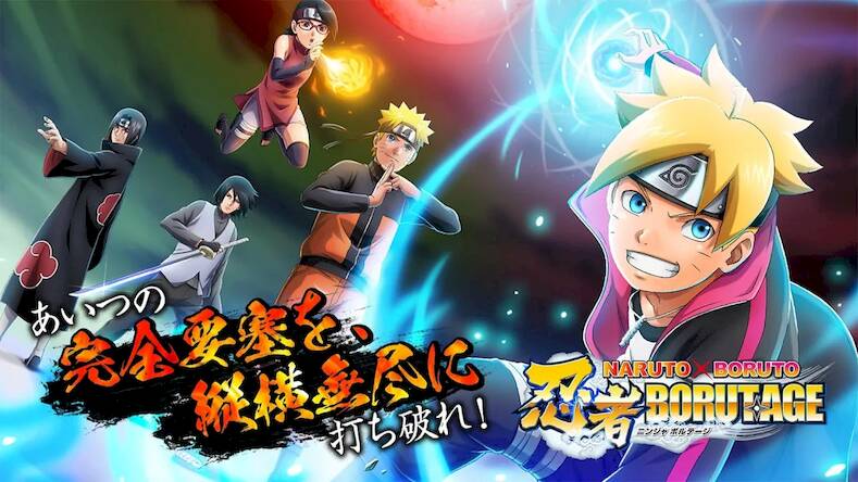 Скачать взломанную NARUTO X BORUTO 忍者BORUTAGE [Мод меню] MOD apk на Андроид