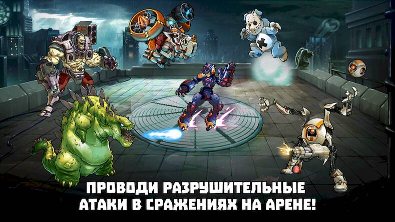 Скачать взломанную Mutants Genetic Gladiators [Много монет] MOD apk на Андроид