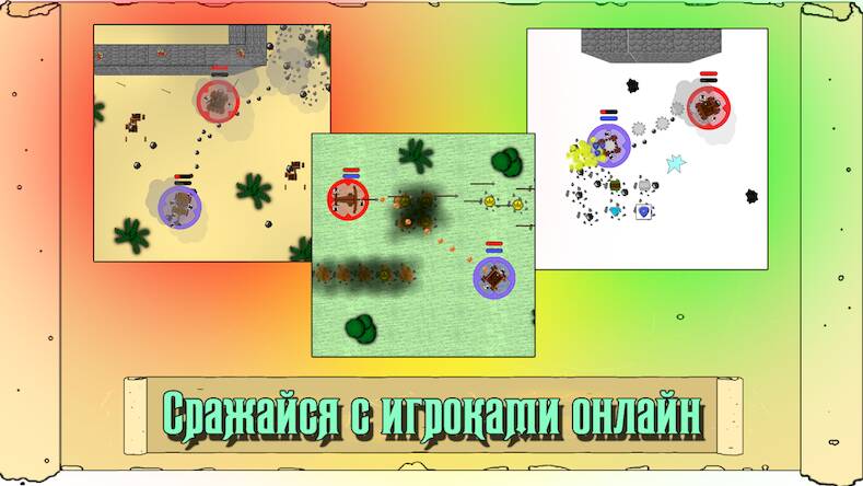 Скачать взломанную Catapult Conquest PvP Online [Много монет] MOD apk на Андроид