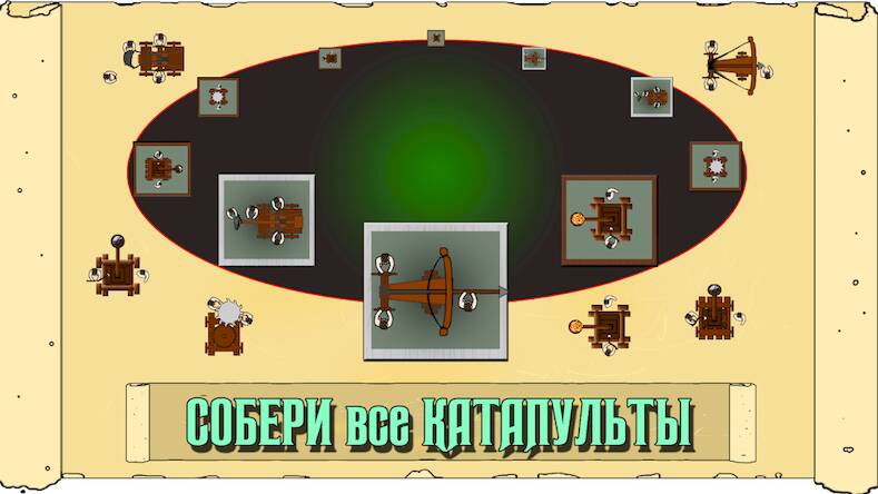 Скачать взломанную Catapult Conquest PvP Online [Много монет] MOD apk на Андроид