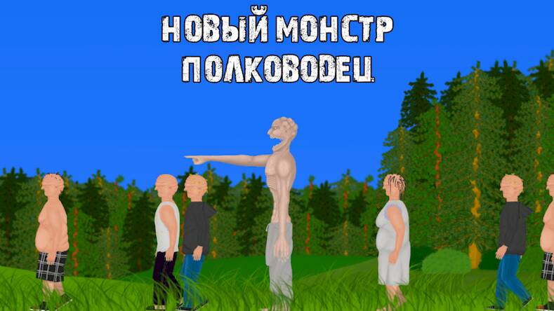 Скачать взломанную Сопротивление бесполезно! [Много денег] MOD apk на Андроид