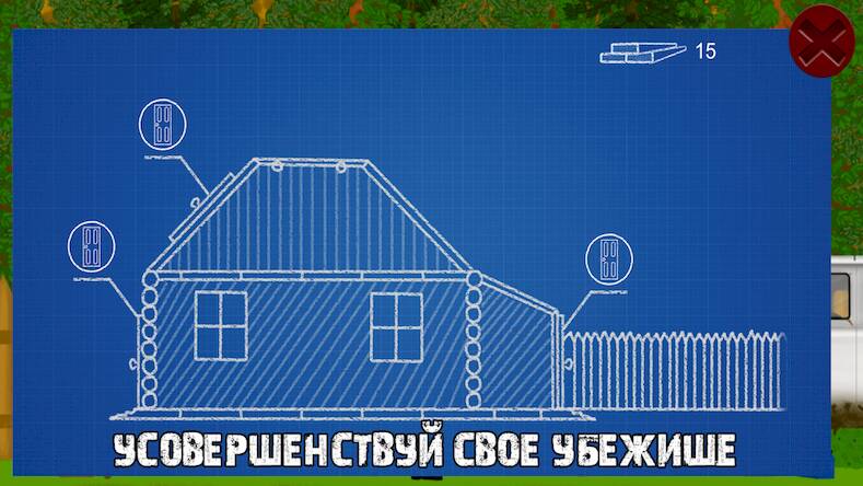 Скачать взломанную Сопротивление бесполезно! [Много денег] MOD apk на Андроид