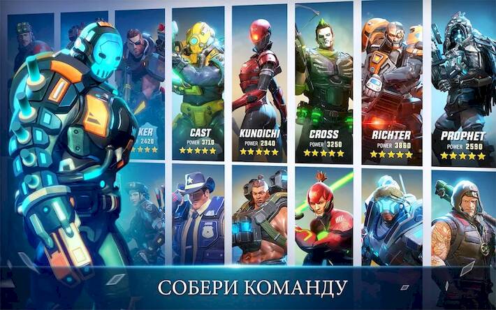 Скачать взломанную Hero Hunters - 3D Shooter wars [Много денег] MOD apk на Андроид