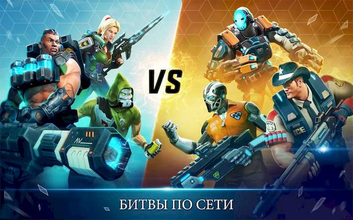 Скачать взломанную Hero Hunters - 3D Shooter wars [Много денег] MOD apk на Андроид