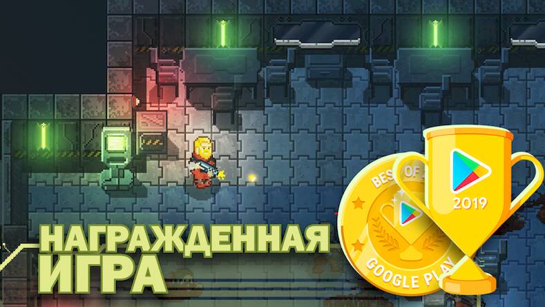 Скачать взломанную Ailment: космический шутер [Бесплатные покупки] MOD apk на Андроид