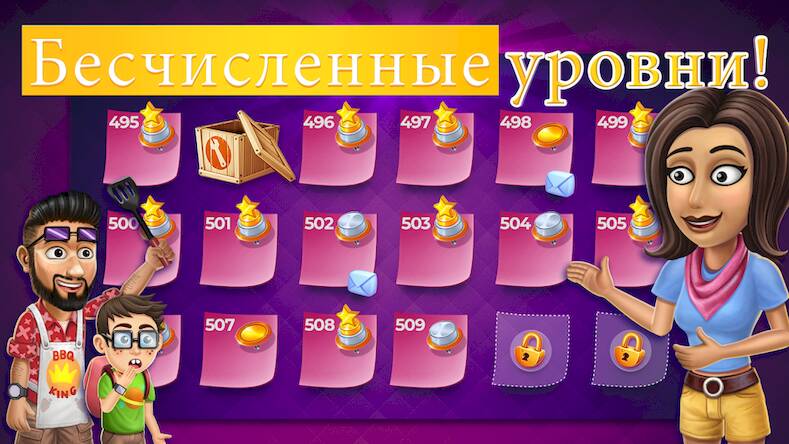 Скачать взломанную Виртуальные Семьи: готовить [Бесплатные покупки] MOD apk на Андроид