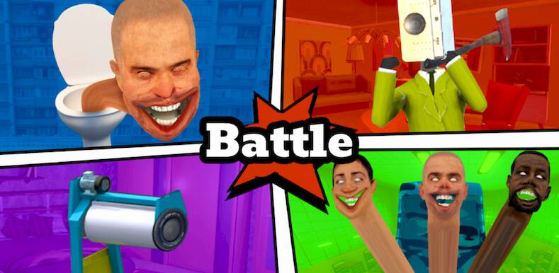Скачать взломанную Toilet Monster: Battle Hunt [Бесплатные покупки] MOD apk на Андроид