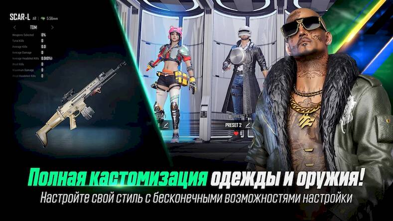 Скачать взломанную NEW STATE Mobile [Много денег] MOD apk на Андроид