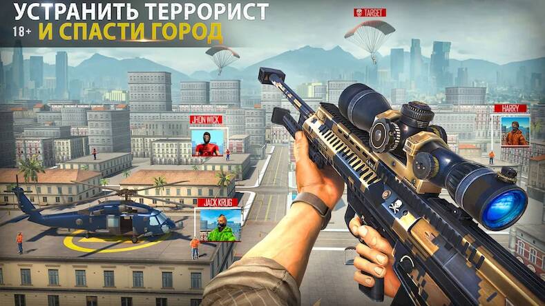 Скачать взломанную снайпер стрельба игры 2020 [Бесплатные покупки] MOD apk на Андроид