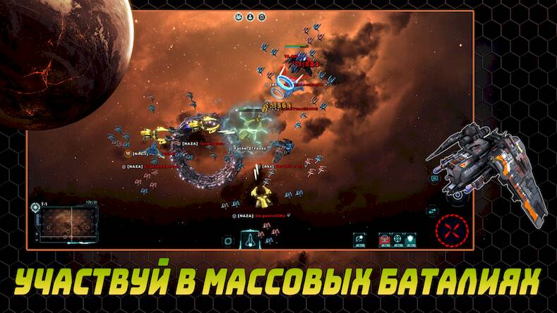 Скачать взломанную WarUniverse: Космос Онлайн [Мод меню] MOD apk на Андроид