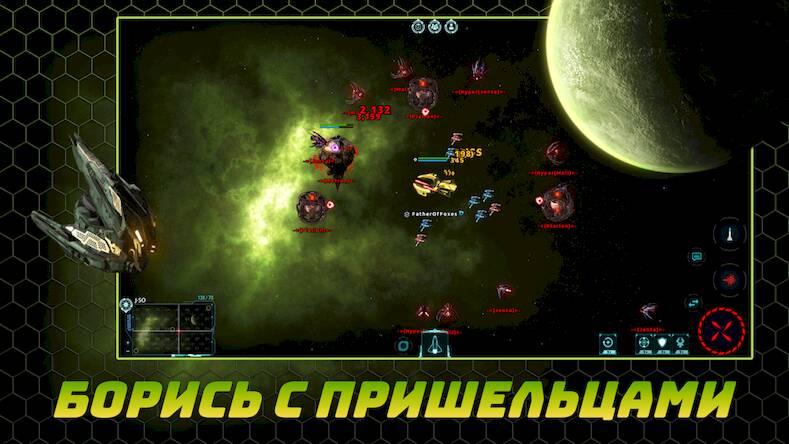Скачать взломанную WarUniverse: Космос Онлайн [Мод меню] MOD apk на Андроид