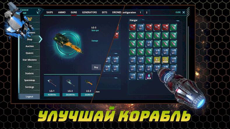 Скачать взломанную WarUniverse: Космос Онлайн [Мод меню] MOD apk на Андроид
