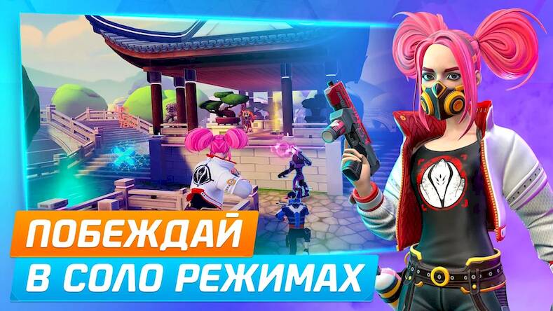 Скачать взломанную Protectors: Экшен PvP Шутер [Мод меню] MOD apk на Андроид