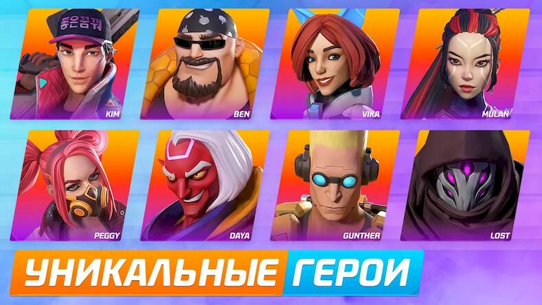 Скачать взломанную Protectors: Экшен PvP Шутер [Мод меню] MOD apk на Андроид