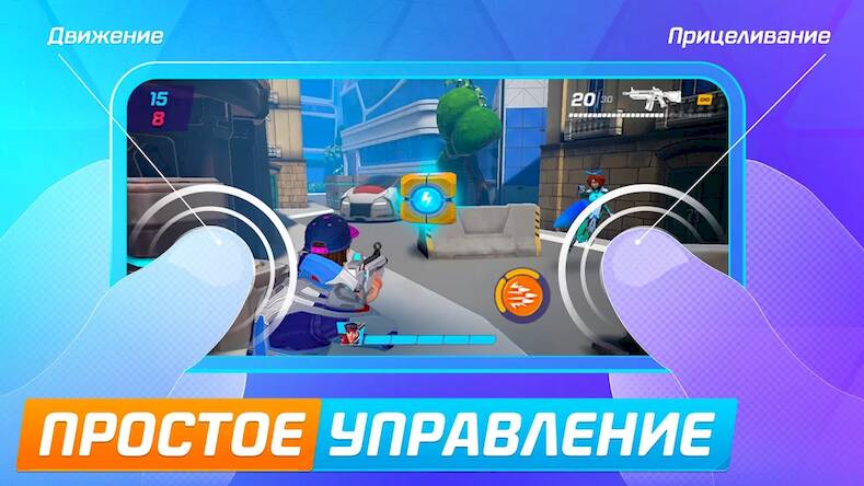 Скачать взломанную Protectors: Экшен PvP Шутер [Мод меню] MOD apk на Андроид