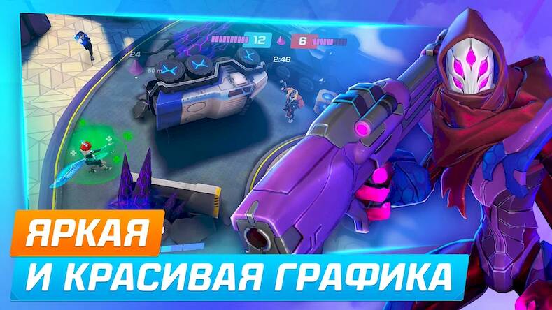 Скачать взломанную Protectors: Экшен PvP Шутер [Мод меню] MOD apk на Андроид