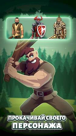 Скачать взломанную Brawl King: Roguelike RPG [Бесплатные покупки] MOD apk на Андроид