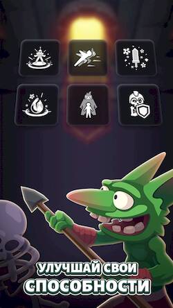 Скачать взломанную Brawl King: Roguelike RPG [Бесплатные покупки] MOD apk на Андроид