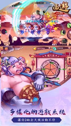 Скачать взломанную 西遊功夫神猴-神魔激戰 [Много монет] MOD apk на Андроид