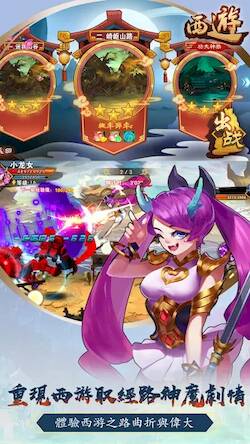 Скачать взломанную 西遊功夫神猴-神魔激戰 [Много монет] MOD apk на Андроид