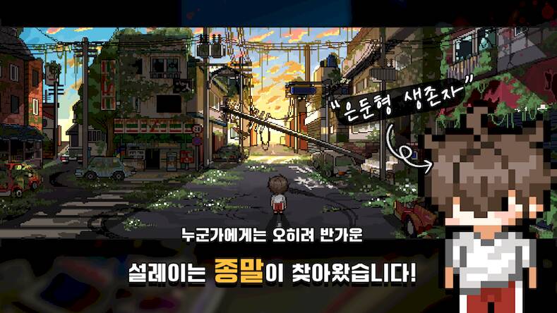 Скачать взломанную 딜루드 : 로그라이크 서바이벌 [Мод меню] MOD apk на Андроид