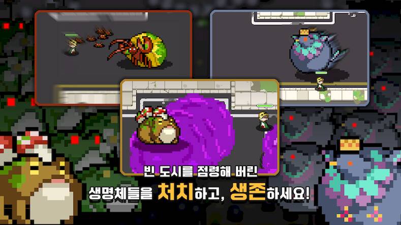 Скачать взломанную 딜루드 : 로그라이크 서바이벌 [Мод меню] MOD apk на Андроид