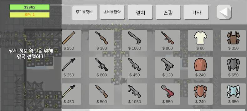 Скачать взломанную Dead Town Defense [Мод меню] MOD apk на Андроид