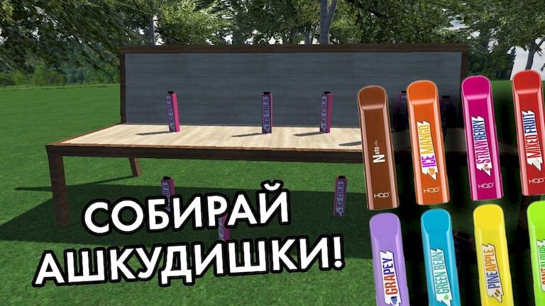 Скачать взломанную ПОБЕГ ОТ ЛИЗОГУБА [Бесплатные покупки] MOD apk на Андроид