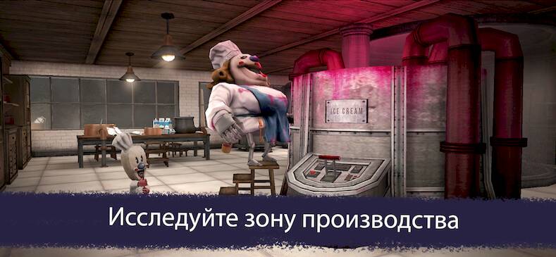 Скачать взломанную Ice Scream 6 Friends: Charlie [Бесплатные покупки] MOD apk на Андроид