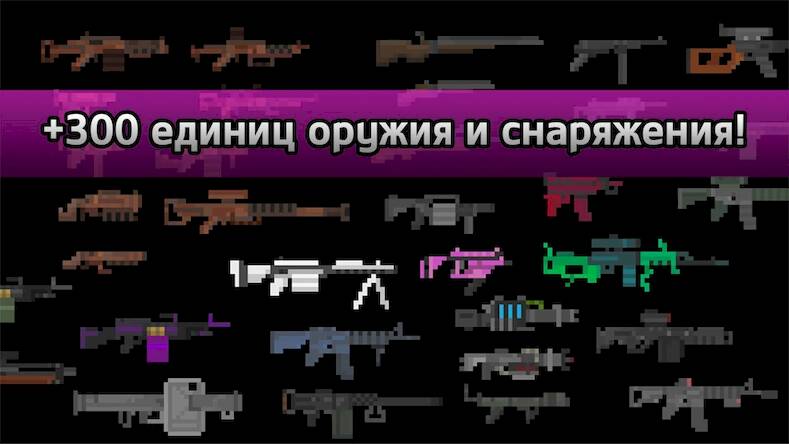 Скачать взломанную История пустоши выживание RPG [Много денег] MOD apk на Андроид