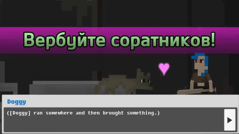 Скачать взломанную История пустоши выживание RPG [Много денег] MOD apk на Андроид
