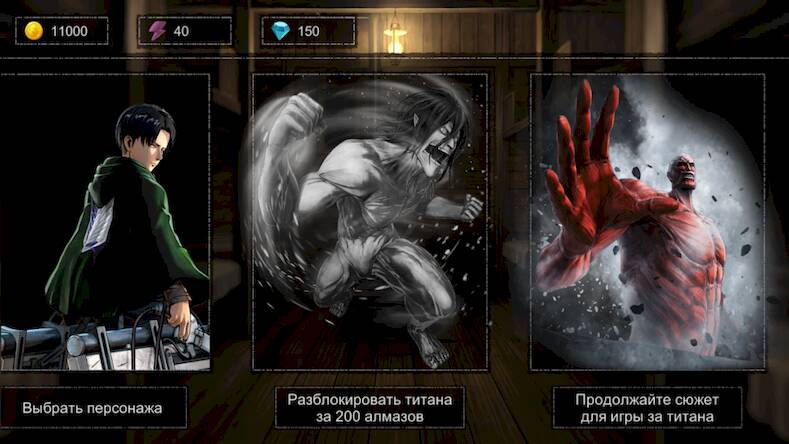 Скачать взломанную Revival Titans [Много денег] MOD apk на Андроид