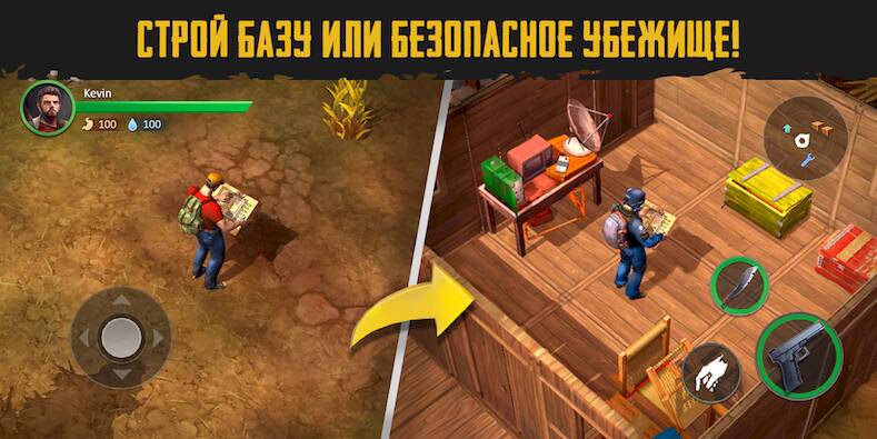 Скачать взломанную Live or Die: Survival Pro [Много денег] MOD apk на Андроид