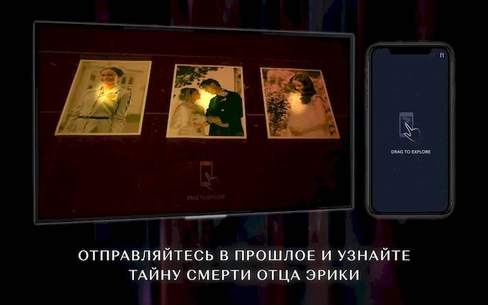 Скачать взломанную Erica App PS4™ [Мод меню] MOD apk на Андроид