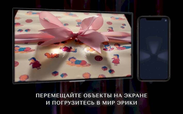 Скачать взломанную Erica App PS4™ [Мод меню] MOD apk на Андроид