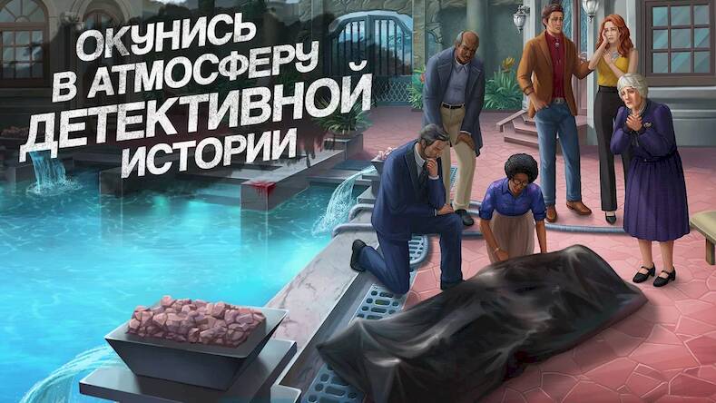 Скачать взломанную Murder by Choice: Mystery Game [Много денег] MOD apk на Андроид