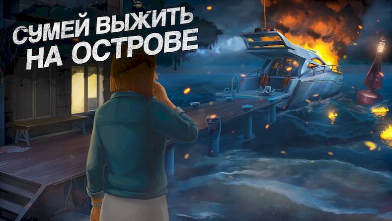 Скачать взломанную Murder by Choice: Mystery Game [Много денег] MOD apk на Андроид