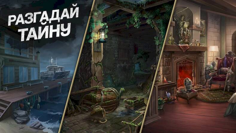 Скачать взломанную Murder by Choice: Mystery Game [Много денег] MOD apk на Андроид