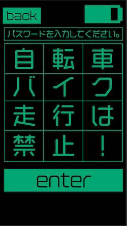 Скачать взломанную 脱出ゲーム 電脳街からの脱出 [Бесплатные покупки] MOD apk на Андроид