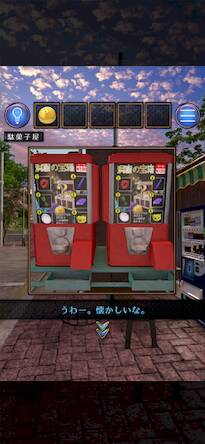 Скачать взломанную 脱出ゲーム 誰もいない街 [Много монет] MOD apk на Андроид