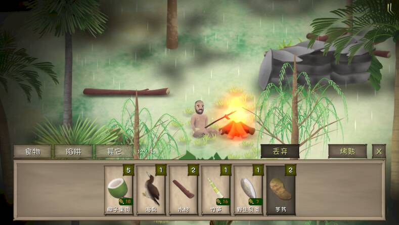 Скачать взломанную Marooned [Много денег] MOD apk на Андроид