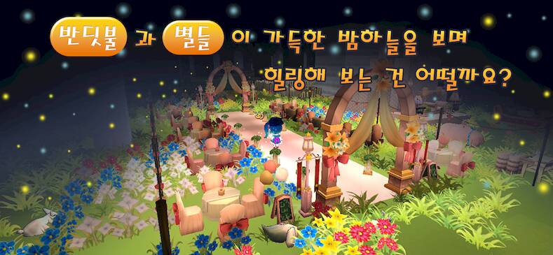 Скачать взломанную 아일렛 온라인 : 크래프트 [Мод меню] MOD apk на Андроид