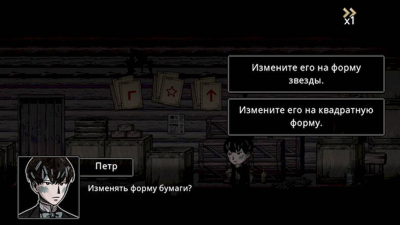 Скачать взломанную Печка - визуальная новелла [Много денег] MOD apk на Андроид