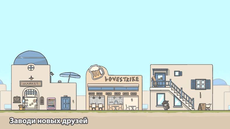 Скачать взломанную Приключения Цуки 2 [Бесплатные покупки] MOD apk на Андроид