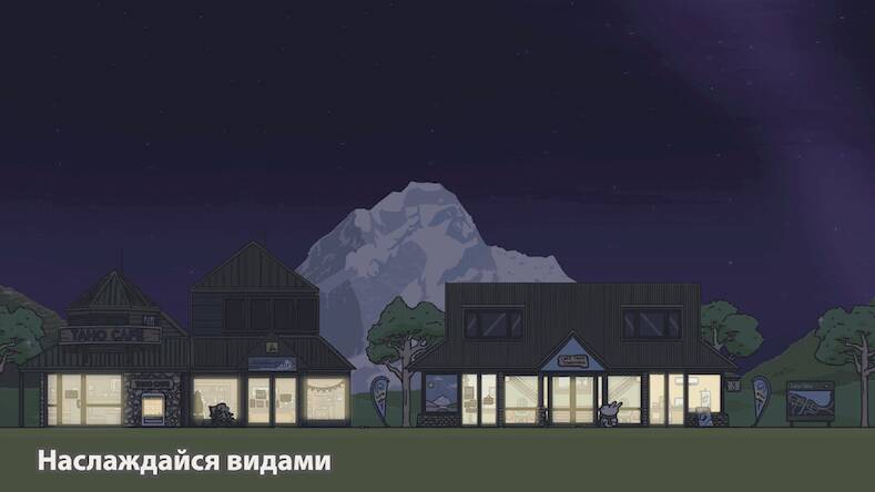 Скачать взломанную Приключения Цуки 2 [Бесплатные покупки] MOD apk на Андроид